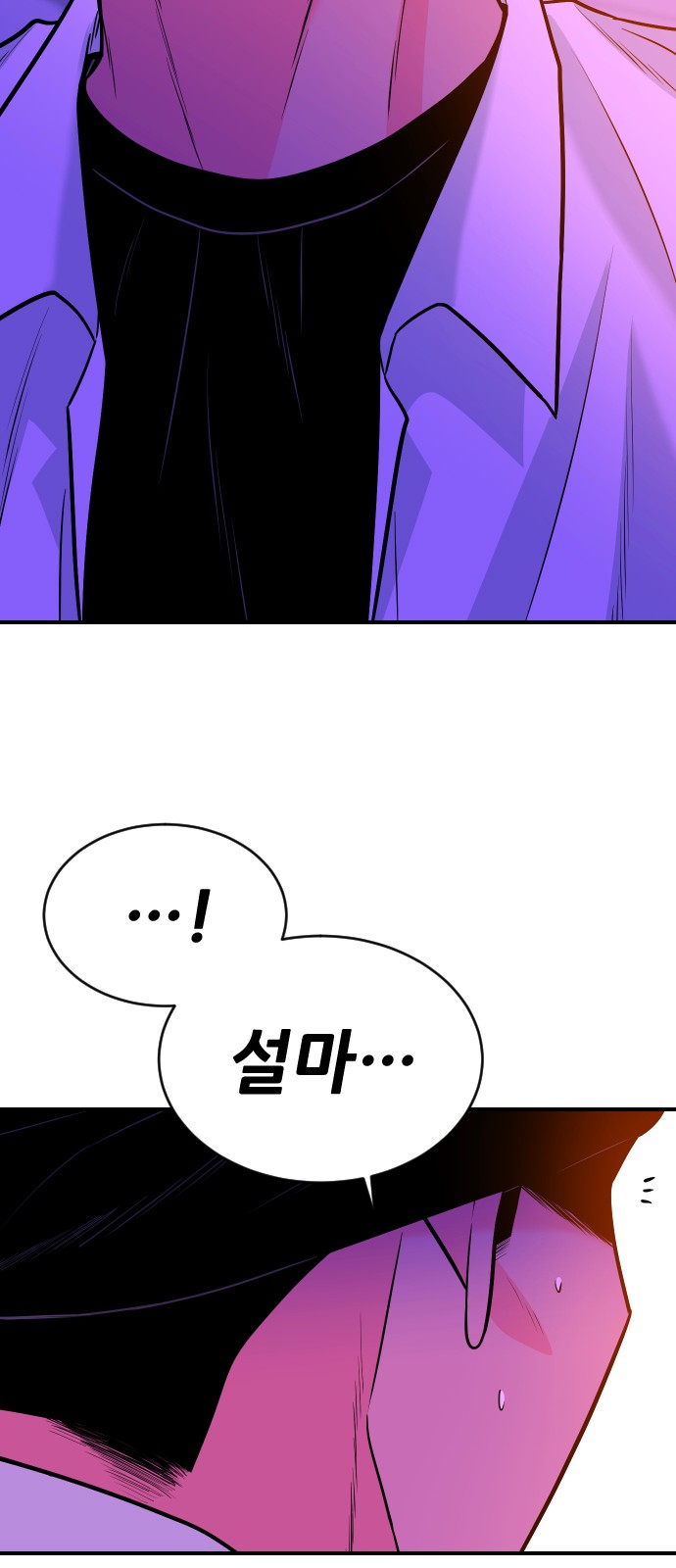 93 페이지