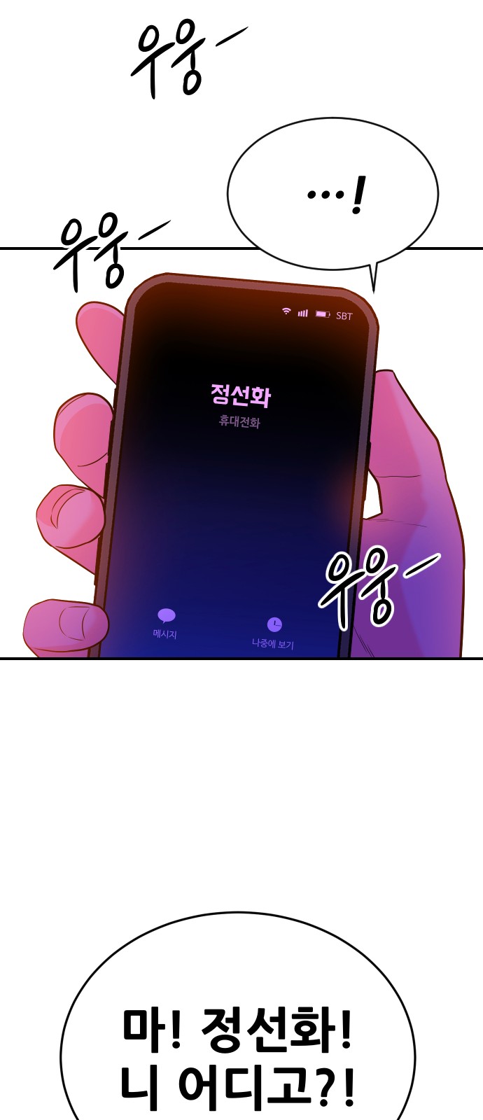 94 페이지