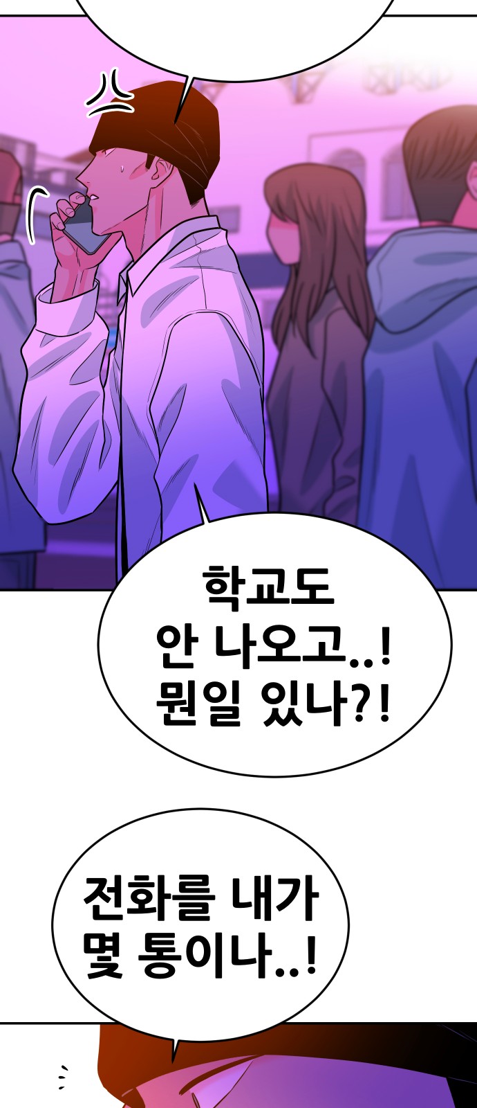 95 페이지