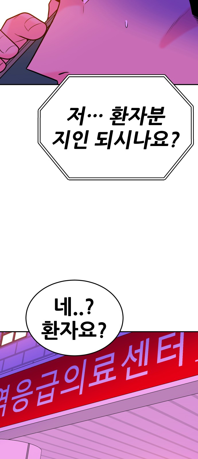 96 페이지