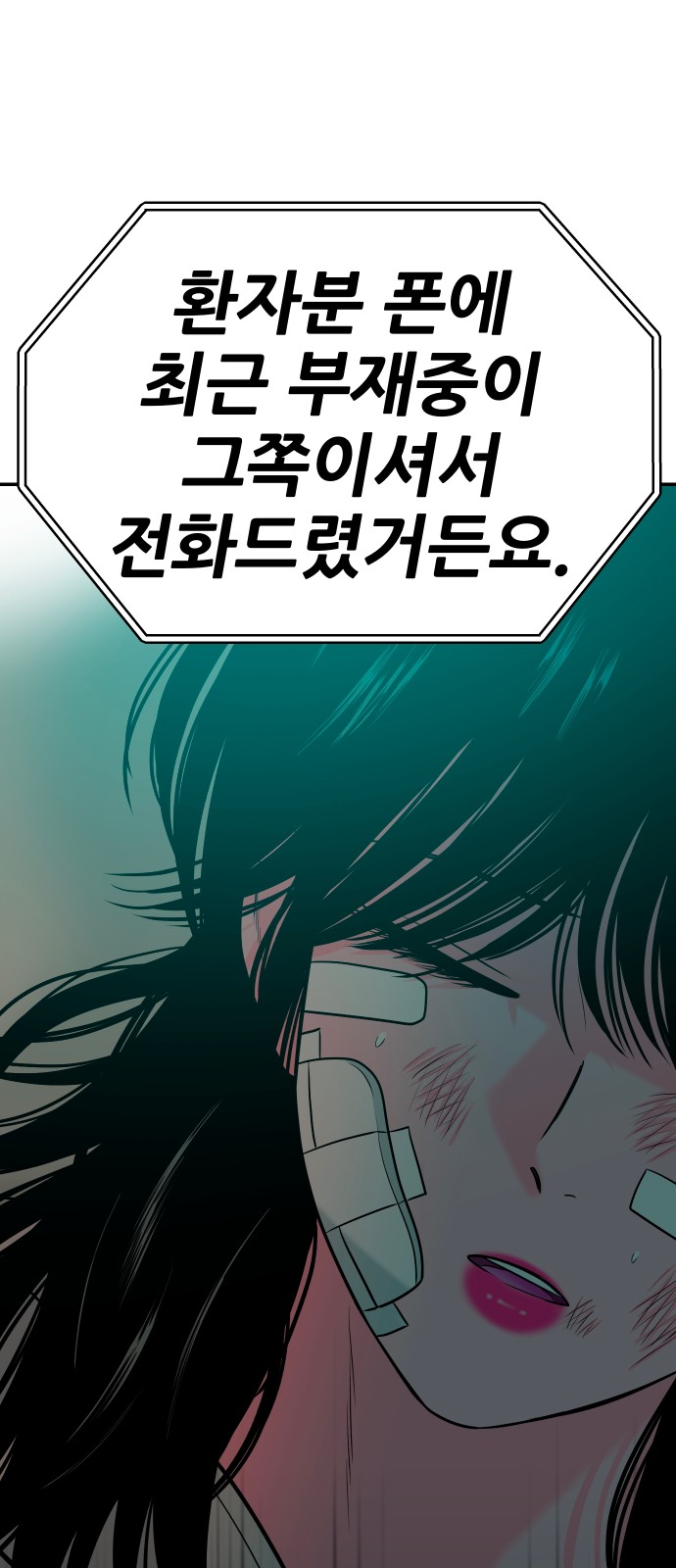 98 페이지