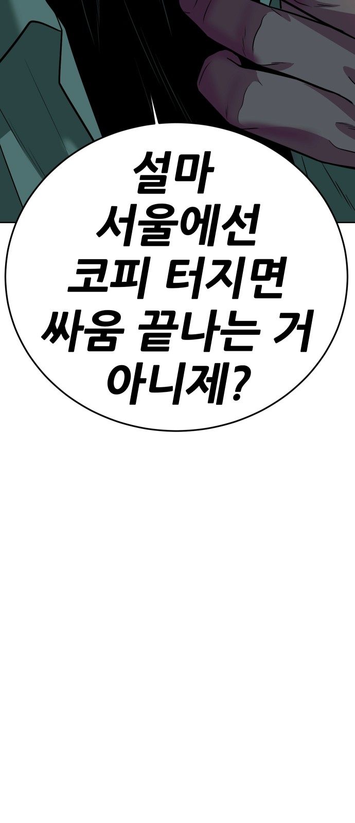 100 페이지