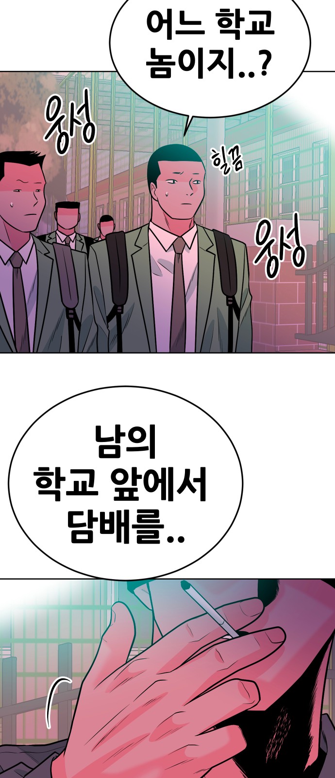 102 페이지