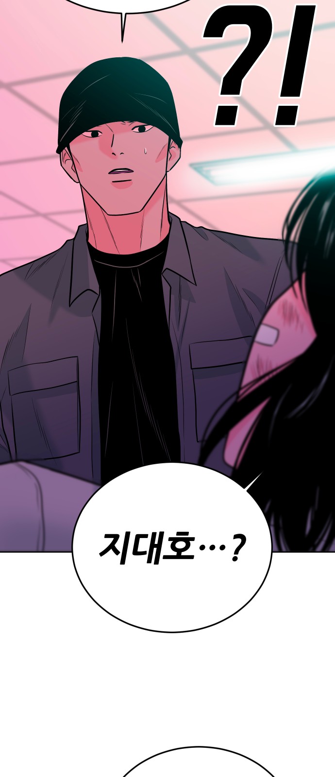 68 페이지