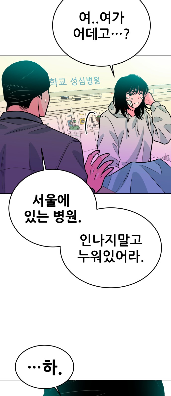 69 페이지