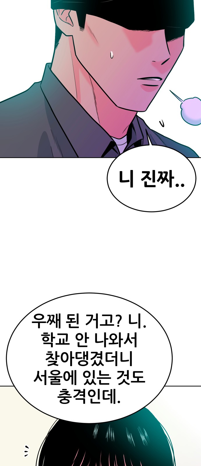 70 페이지