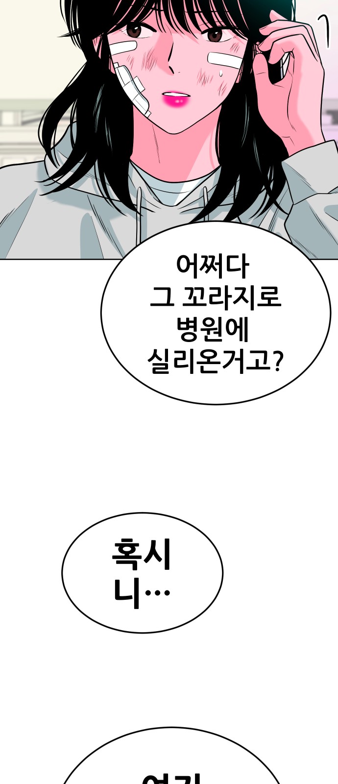 71 페이지