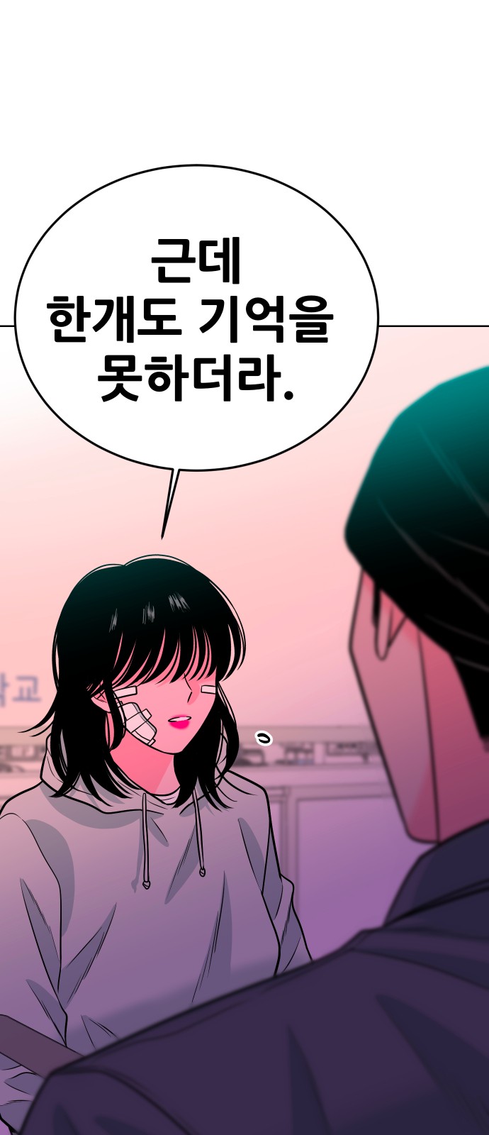 74 페이지