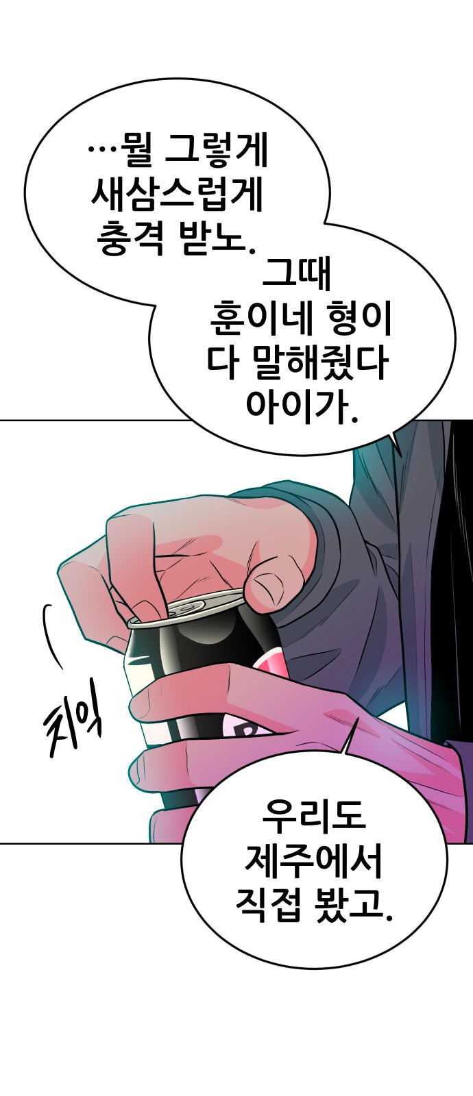 76 페이지