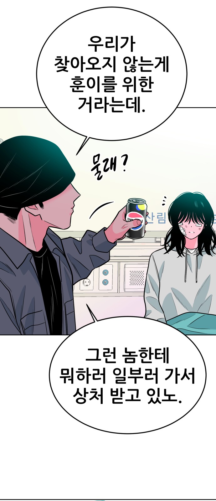 77 페이지