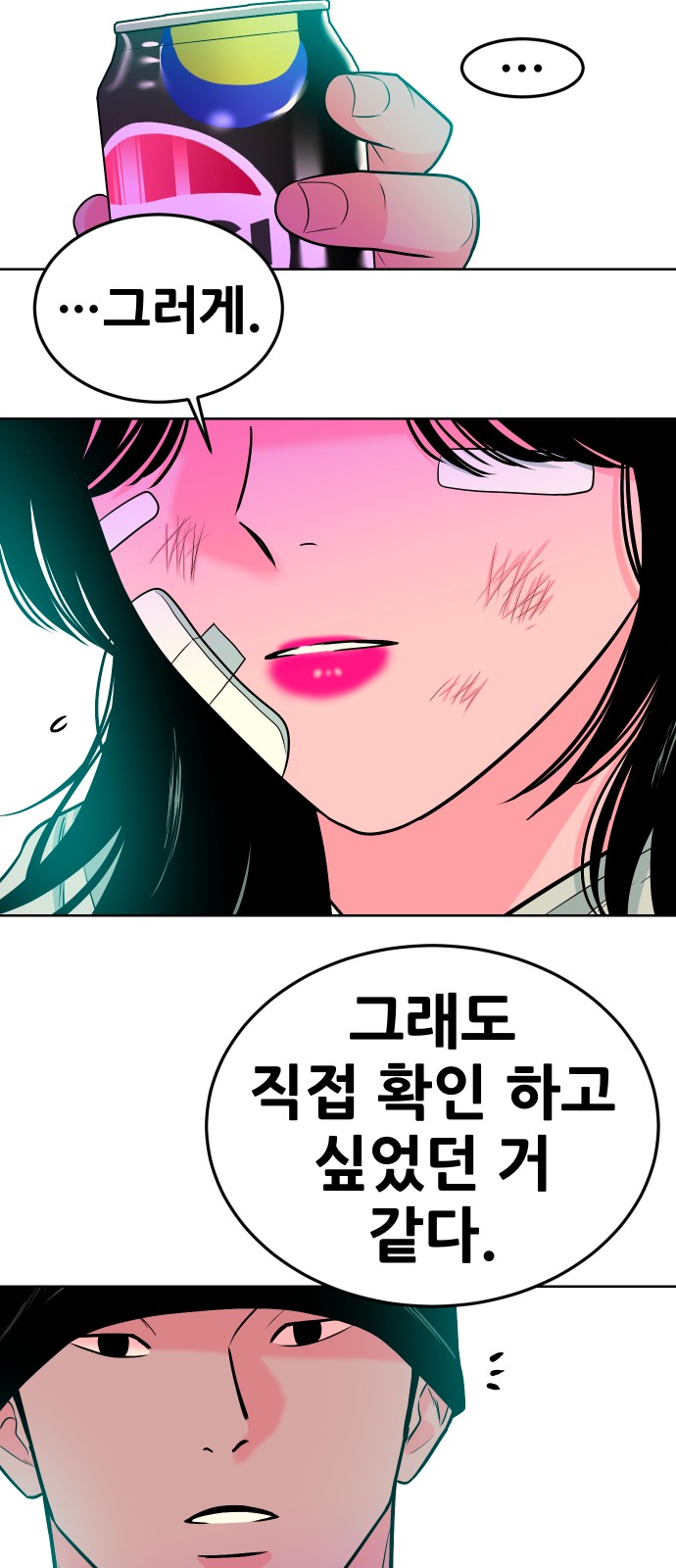 78 페이지