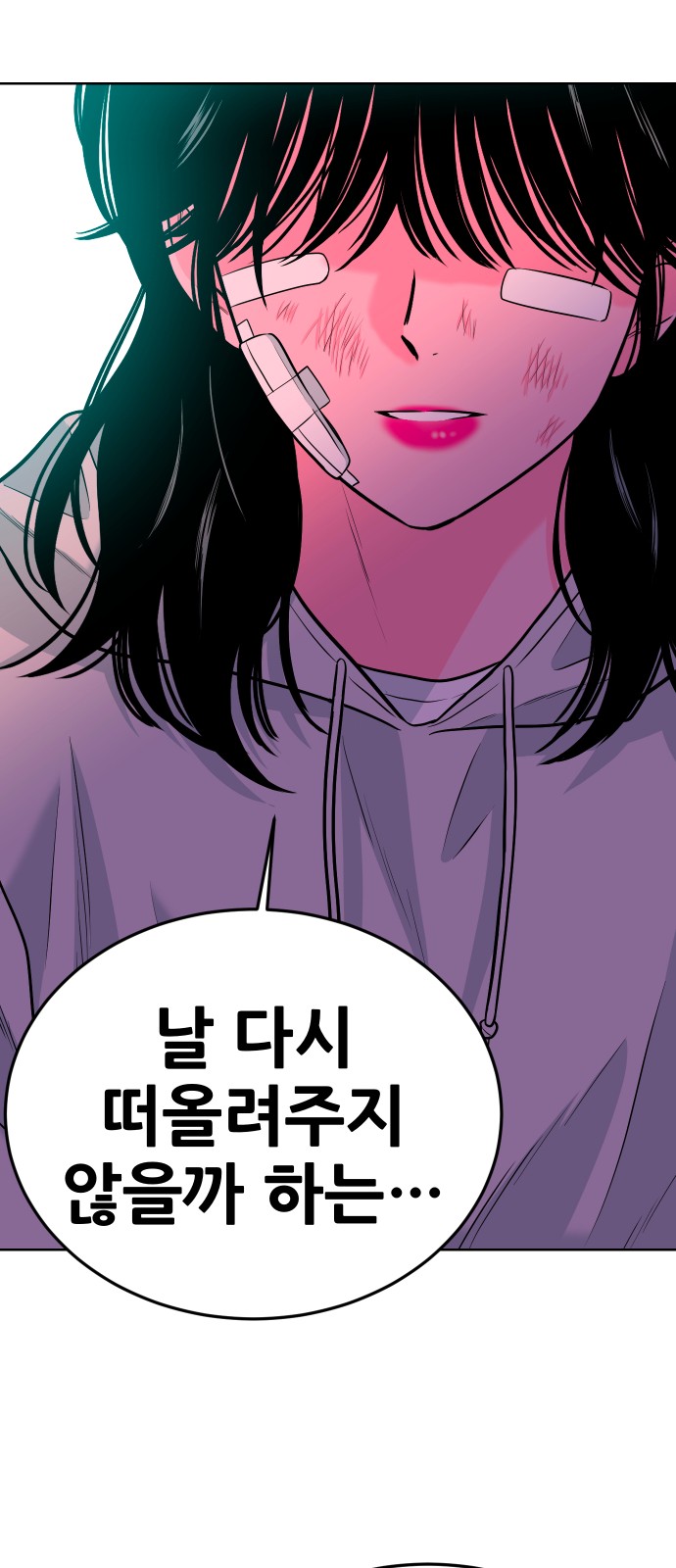 81 페이지