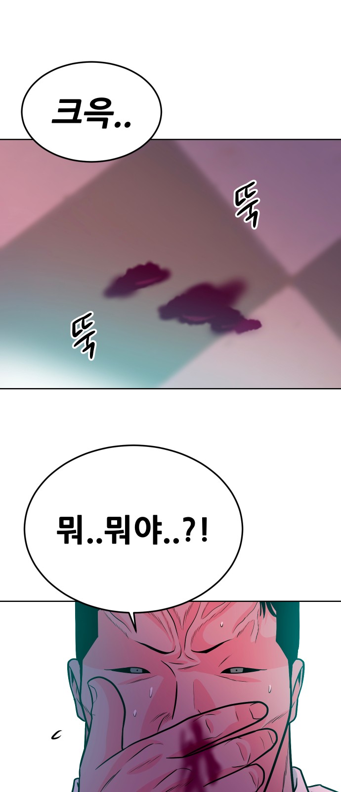 86 페이지