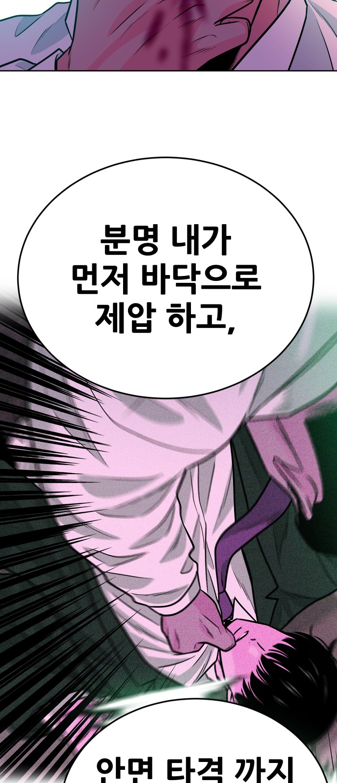 87 페이지