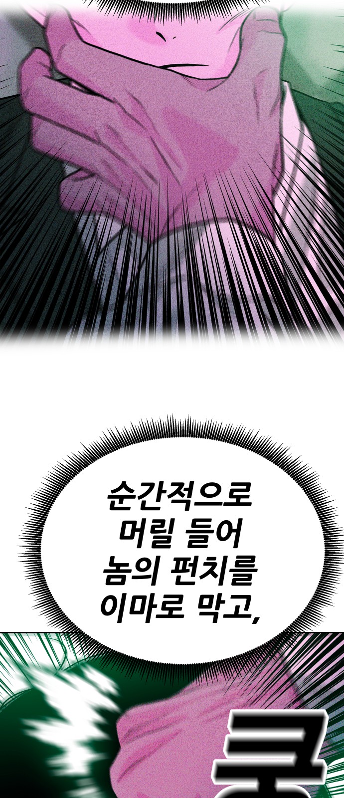 91 페이지
