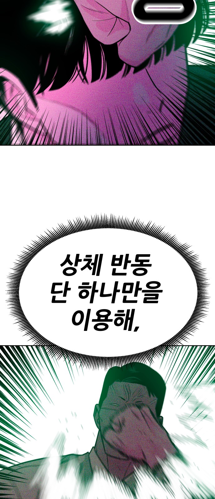 92 페이지