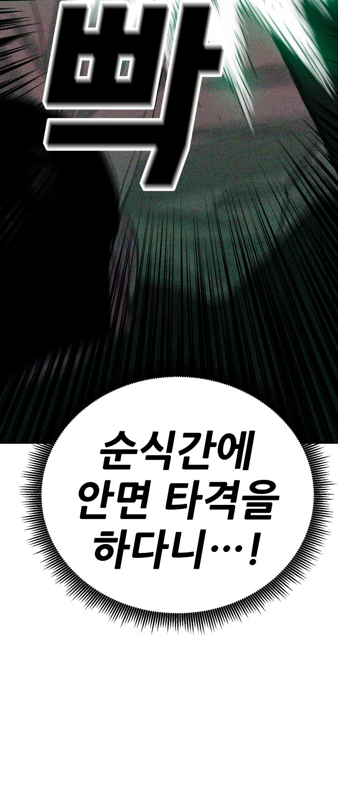 93 페이지