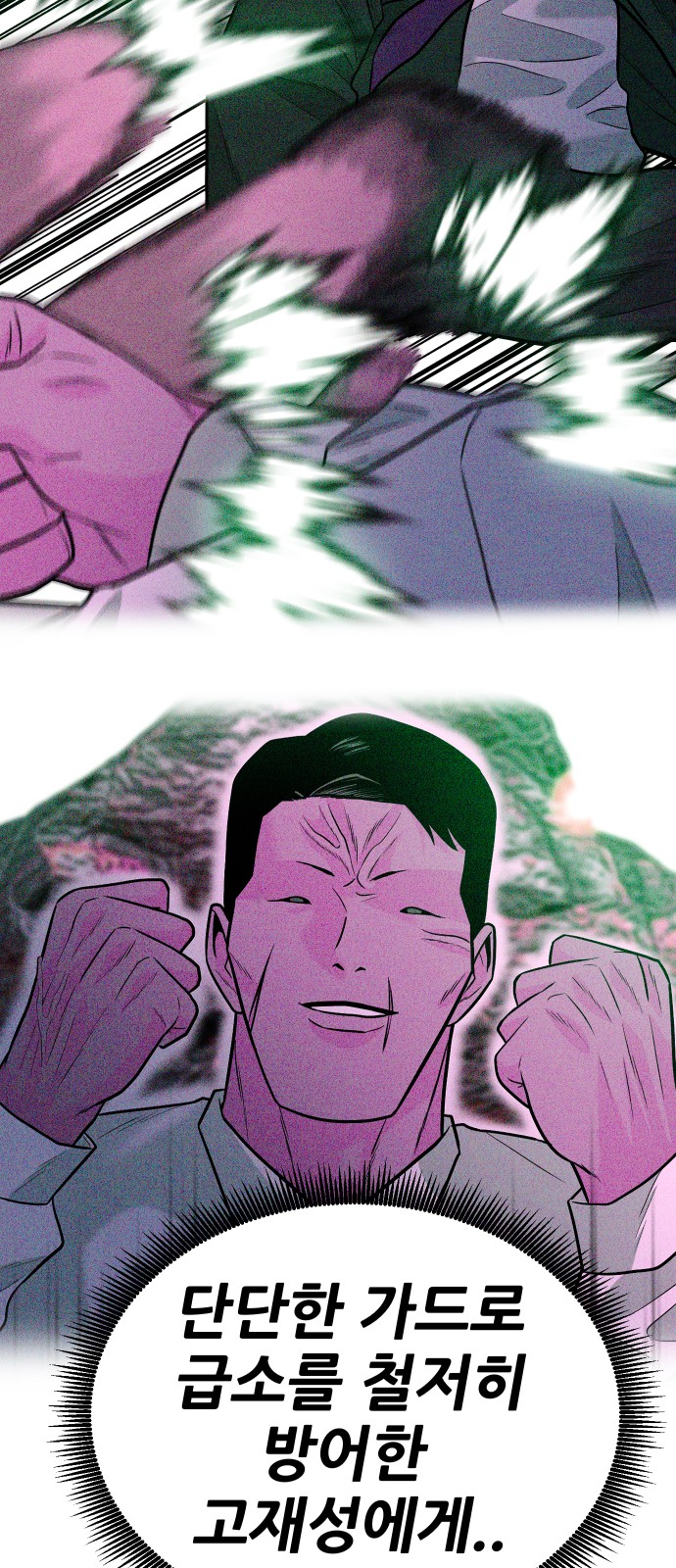 95 페이지