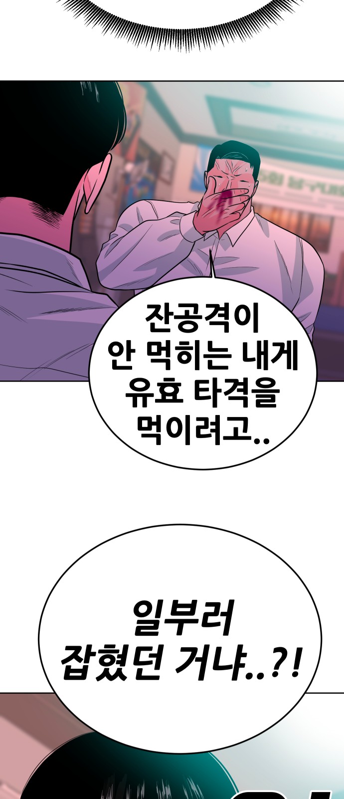 96 페이지