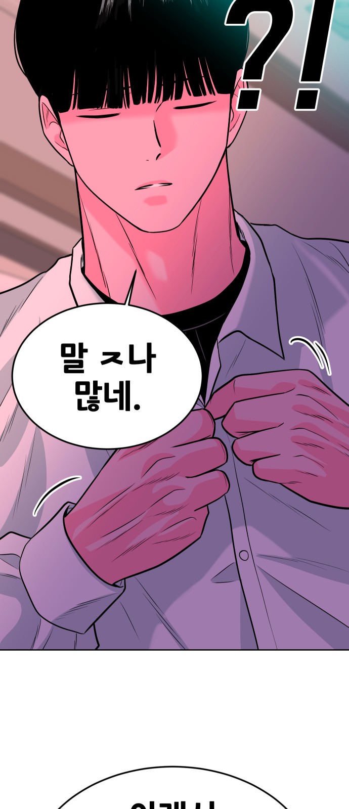 97 페이지