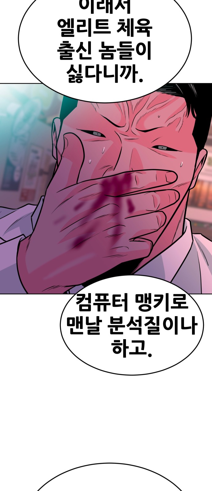 98 페이지