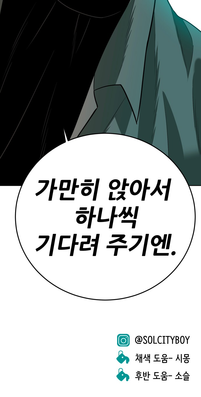 100 페이지