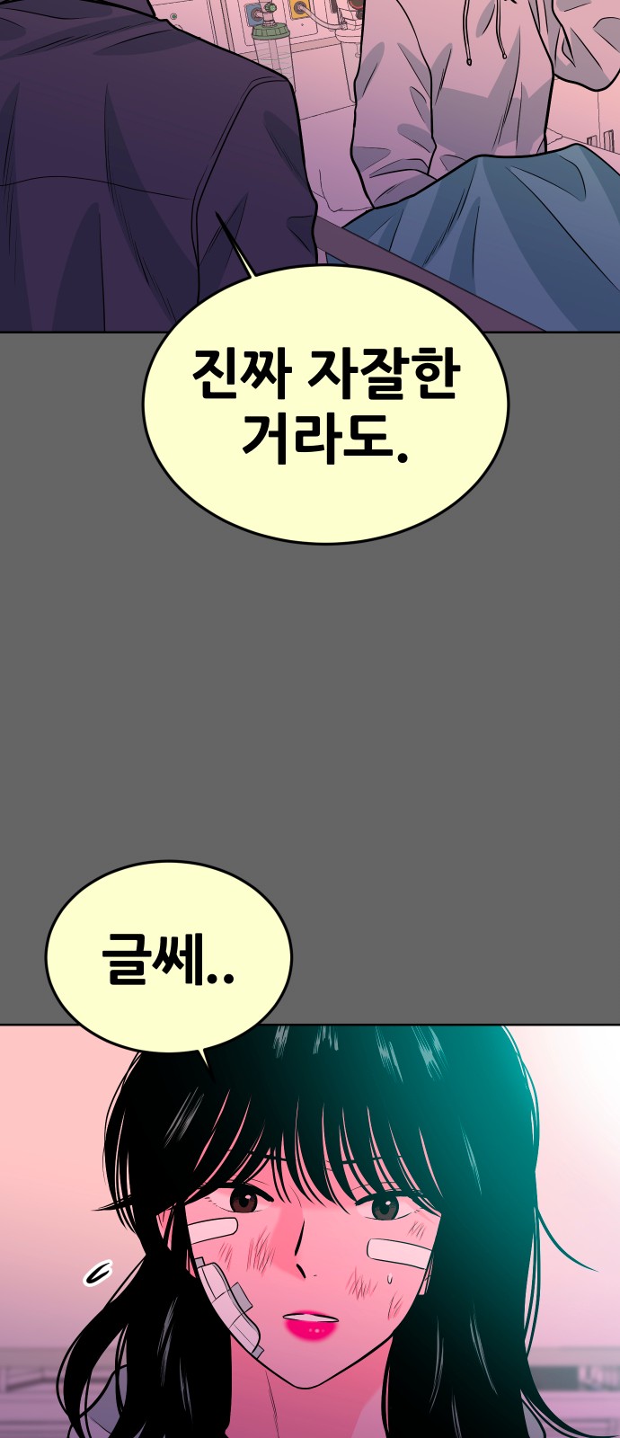 40 페이지
