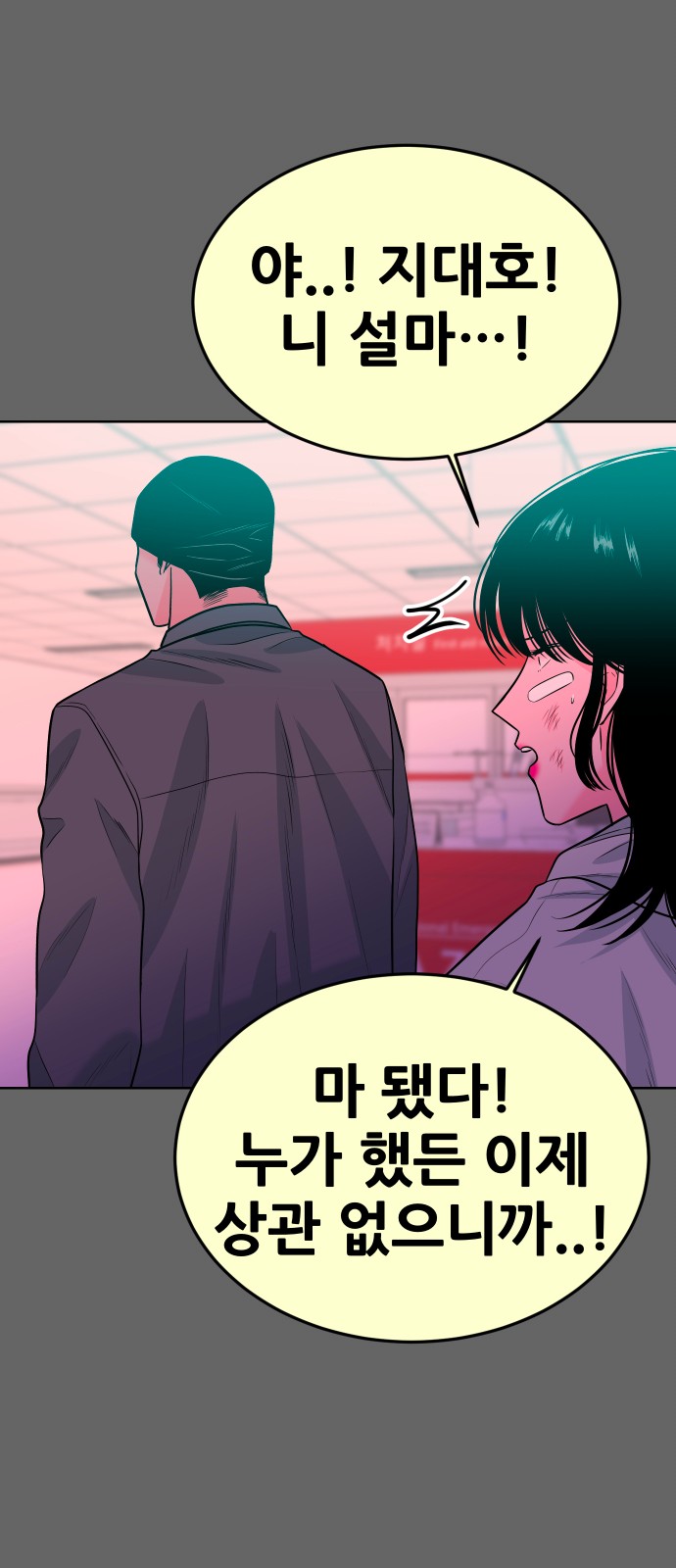 44 페이지