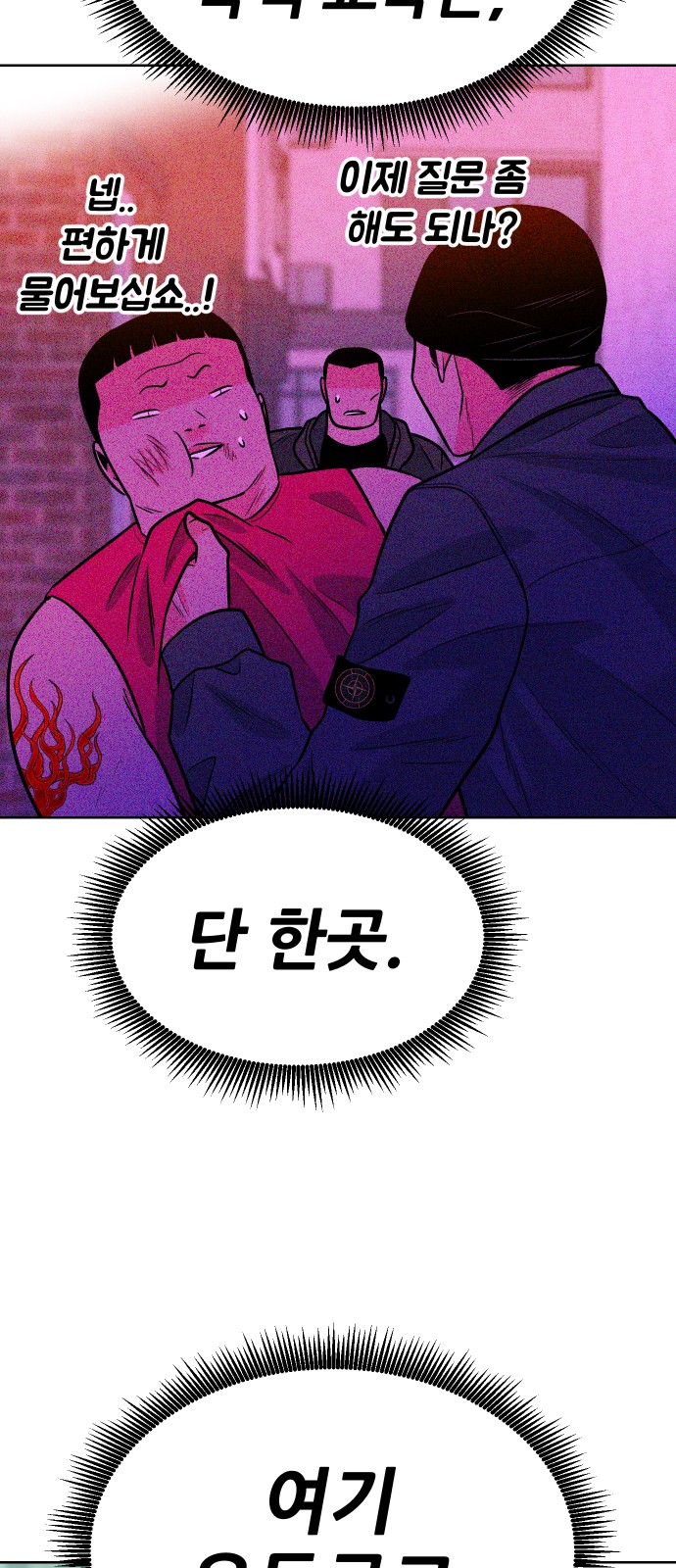 49 페이지