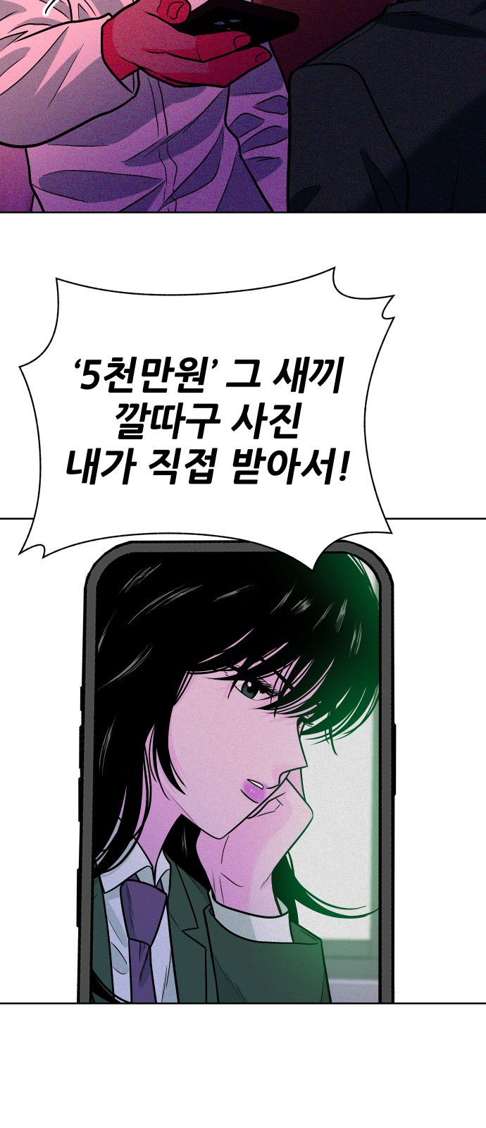 60 페이지