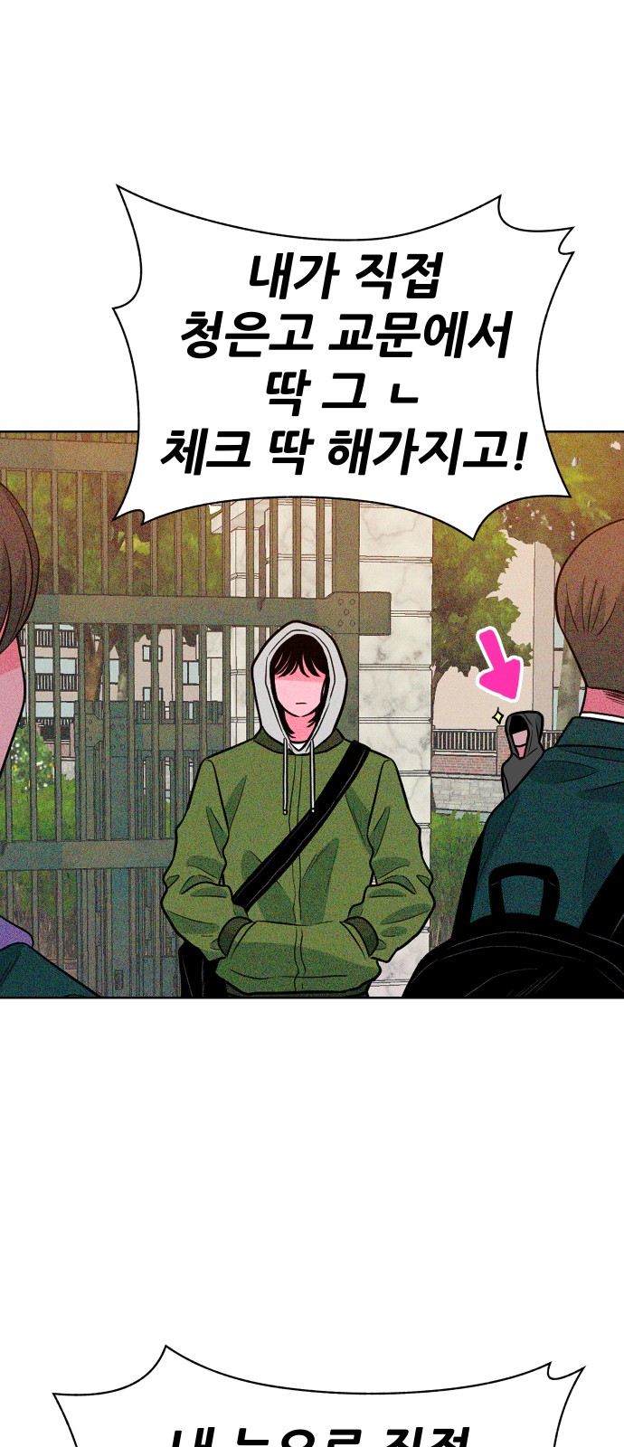 61 페이지