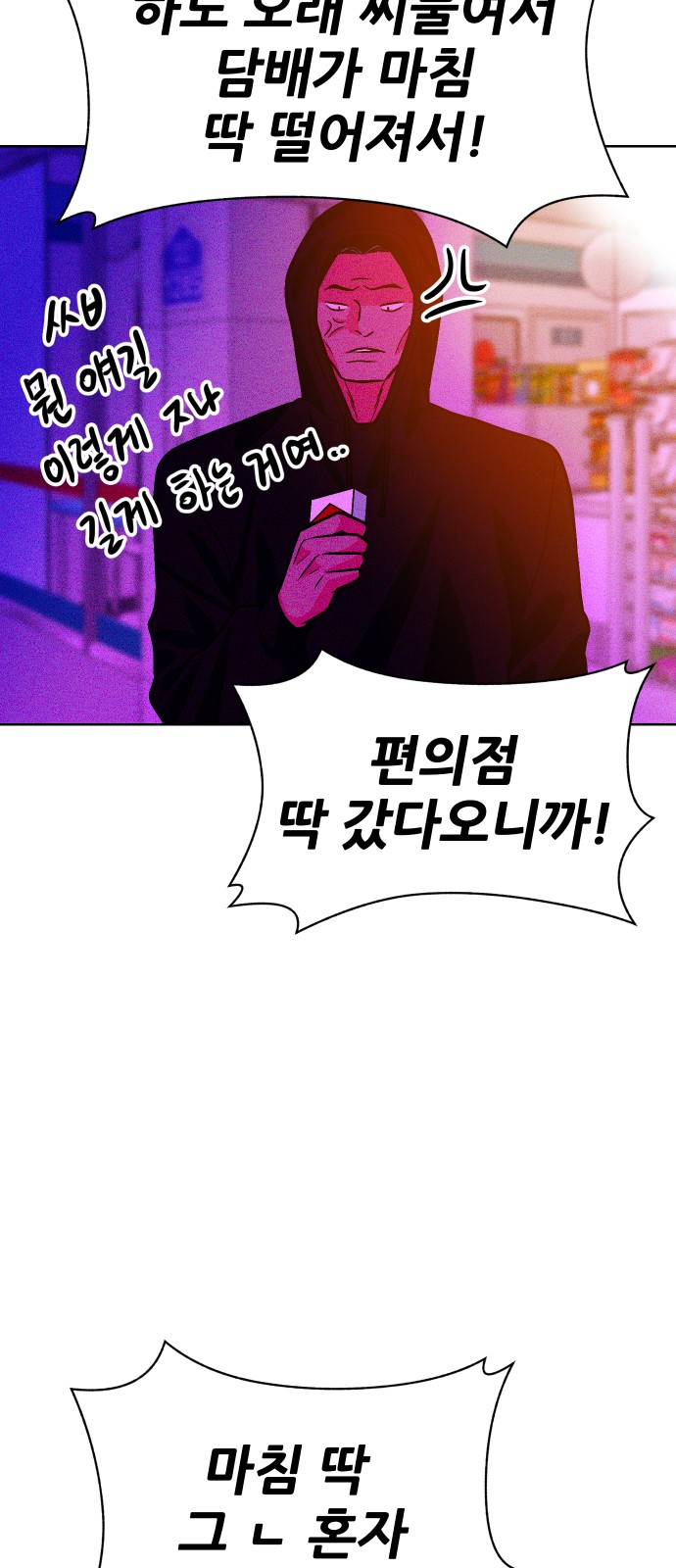63 페이지