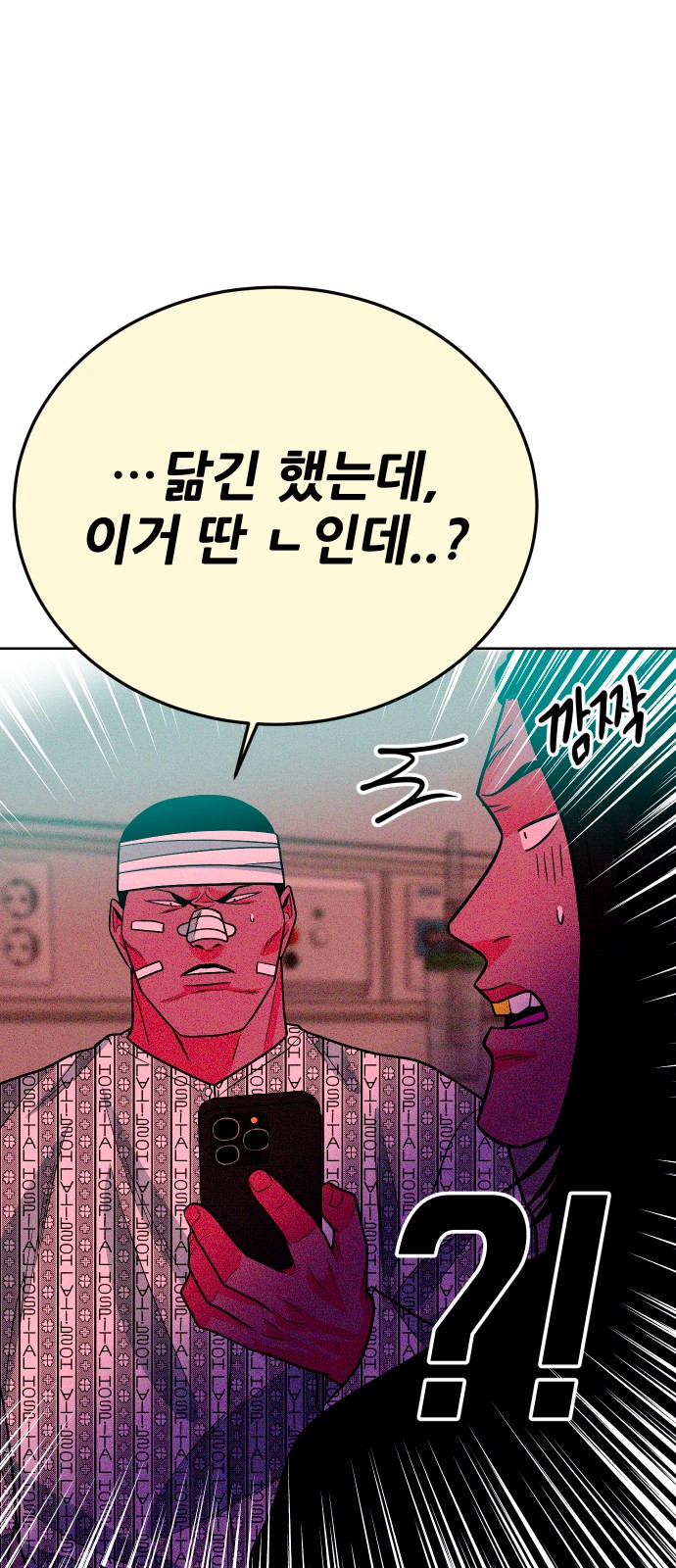 65 페이지