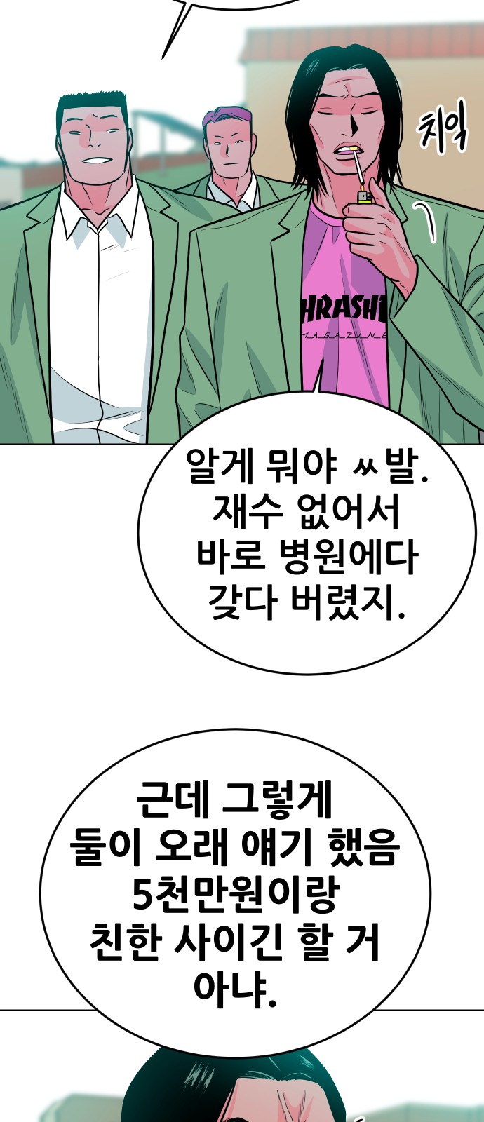 67 페이지