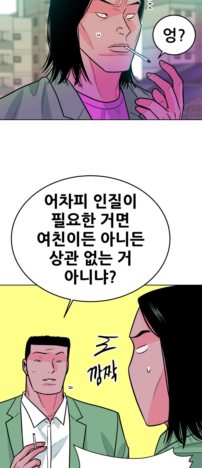 68 페이지