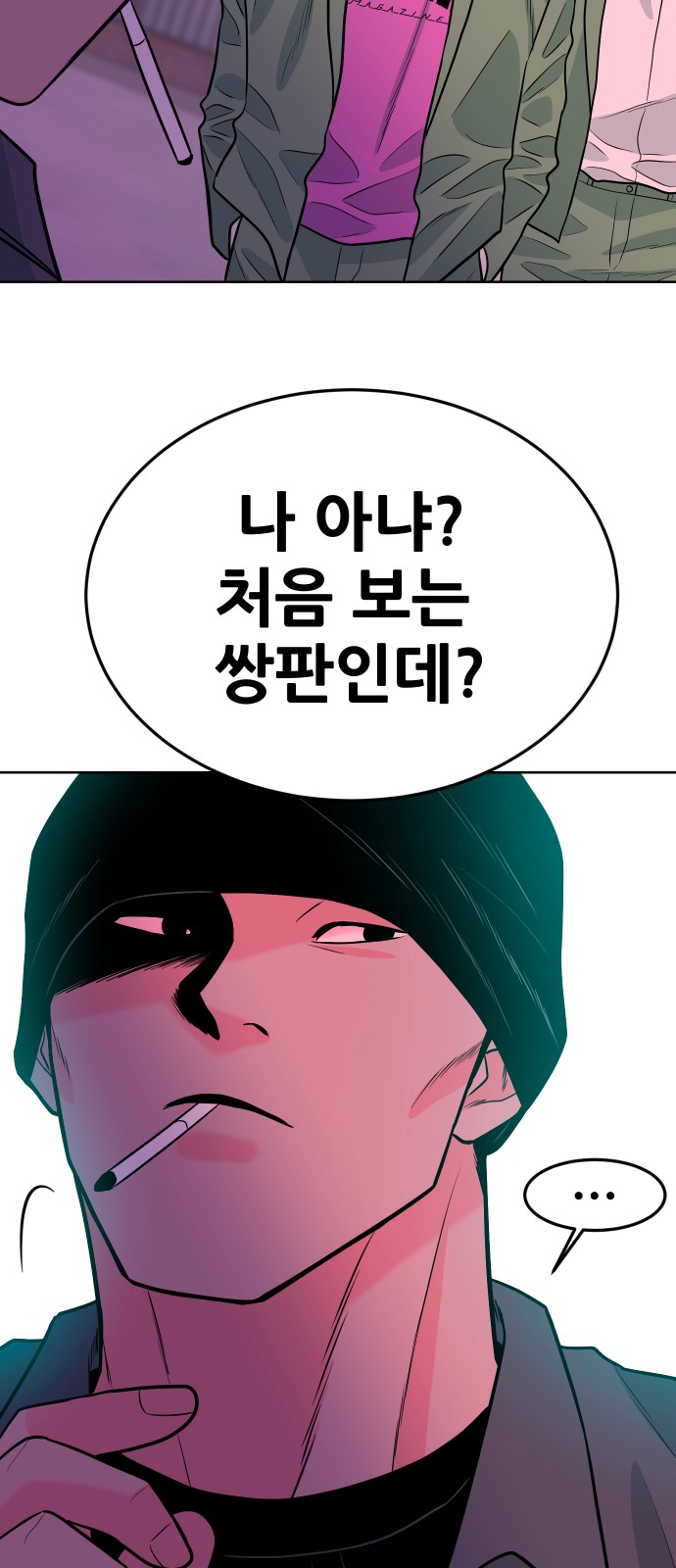 74 페이지