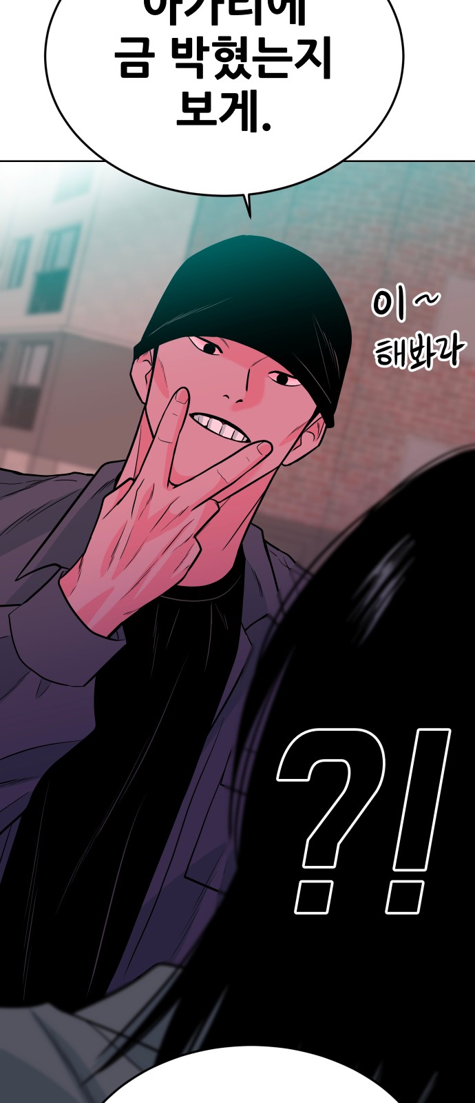 77 페이지