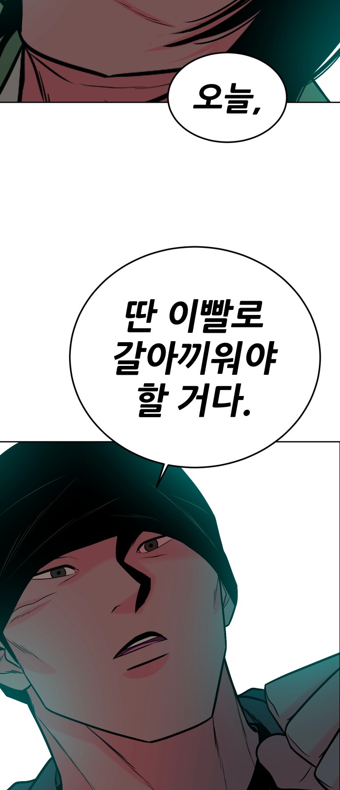 83 페이지