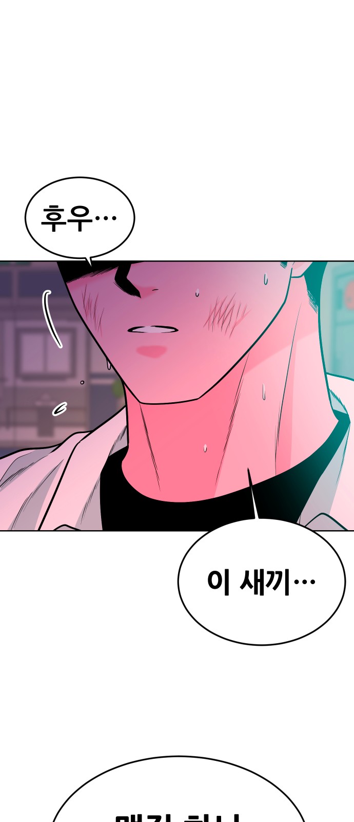 86 페이지