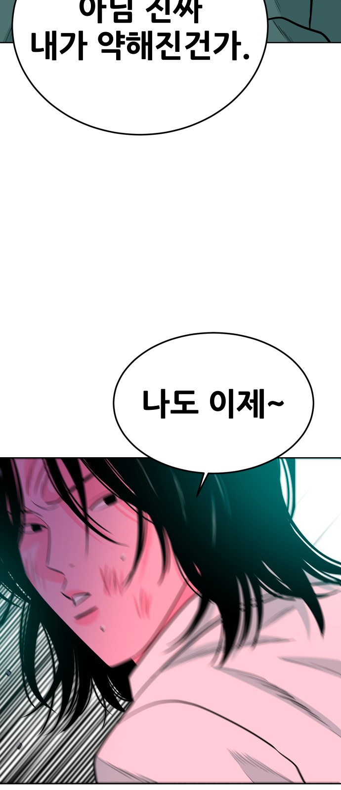 88 페이지