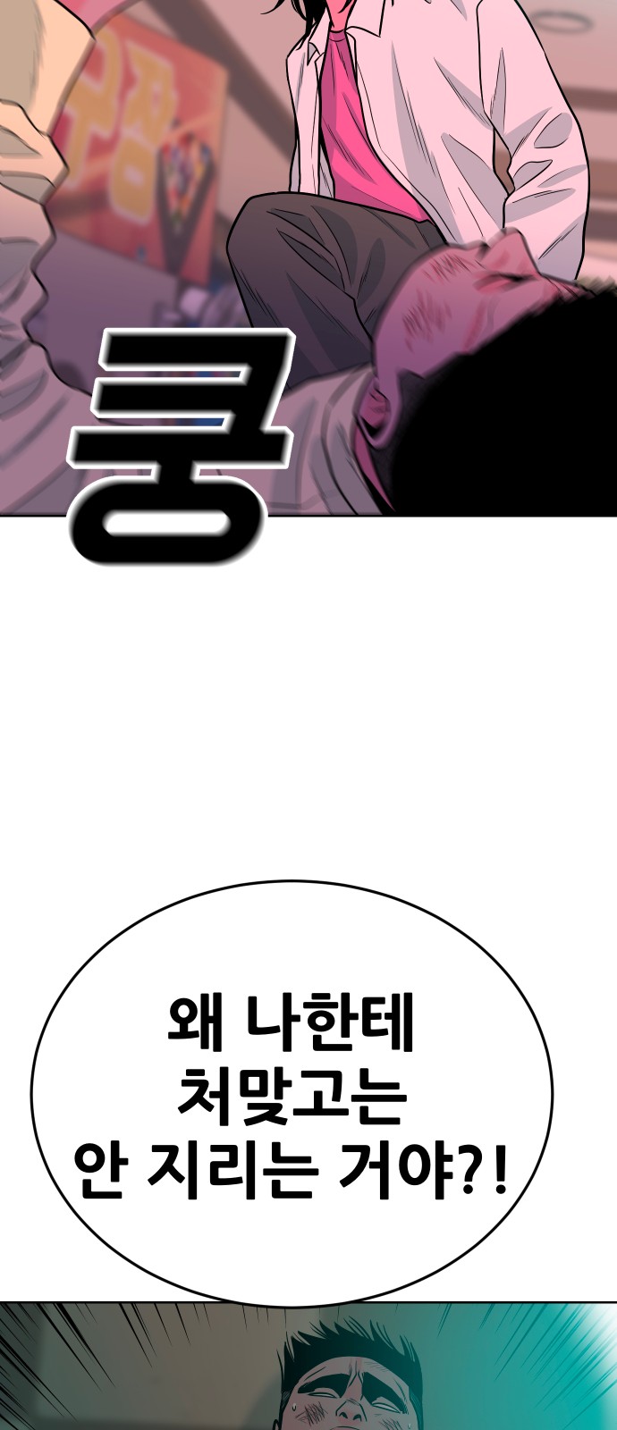 91 페이지