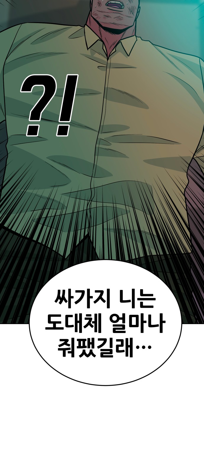 92 페이지