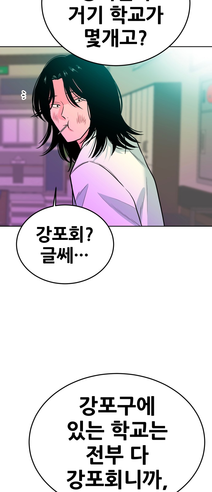 95 페이지