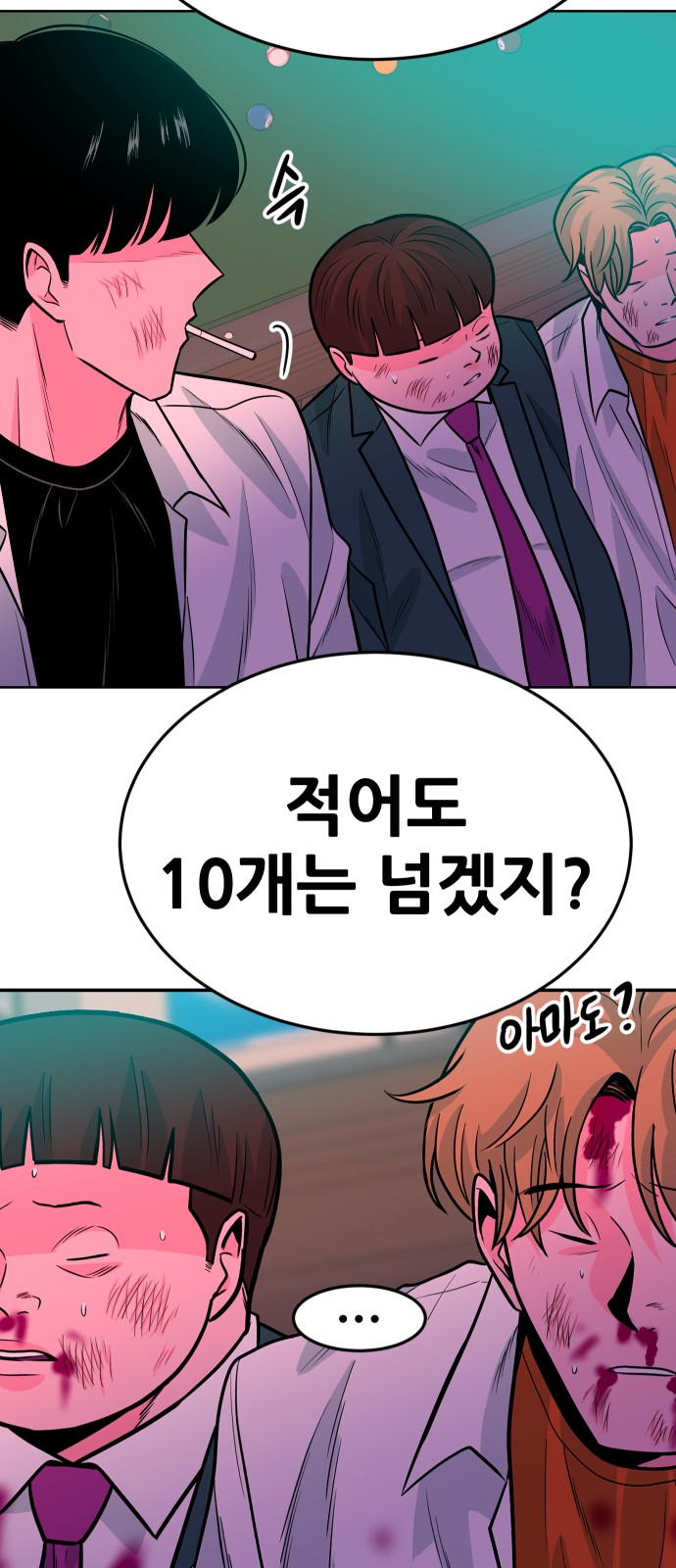 96 페이지