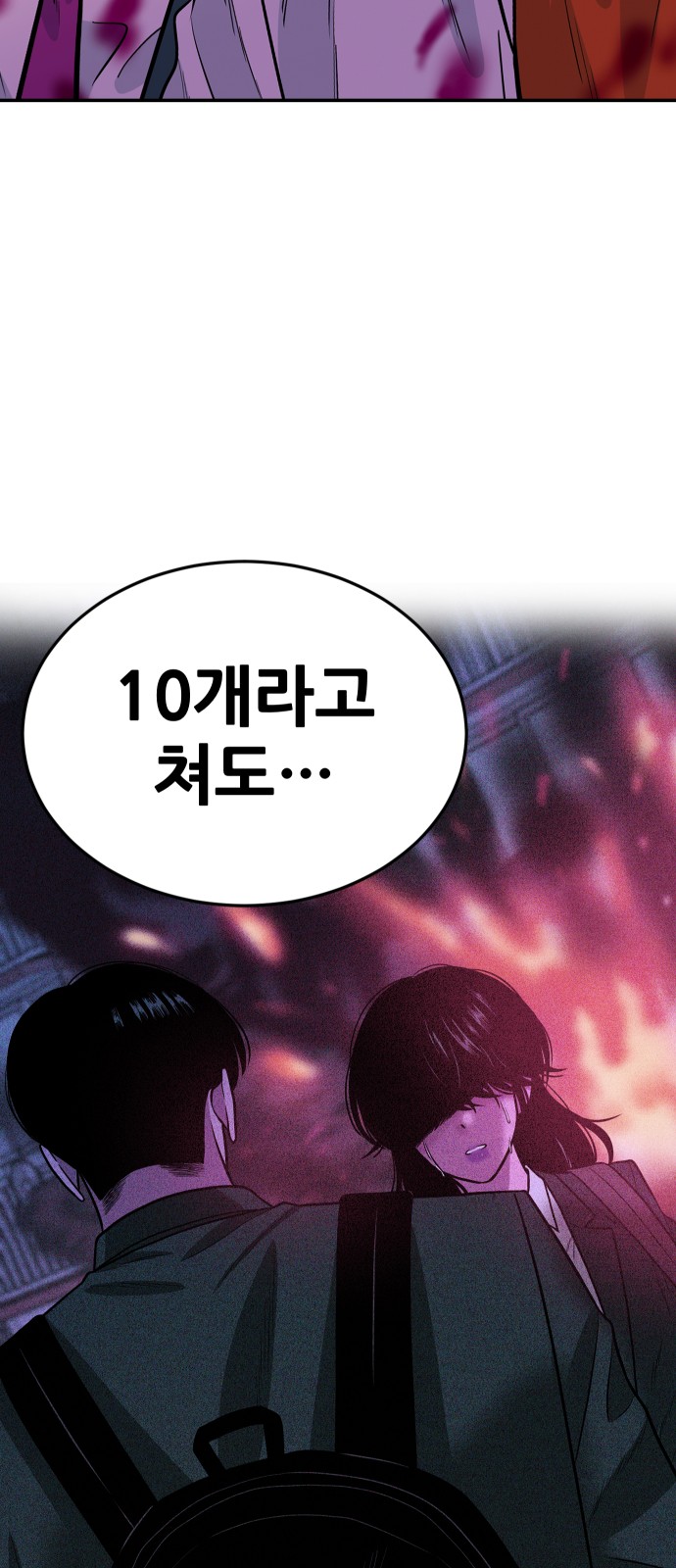 97 페이지