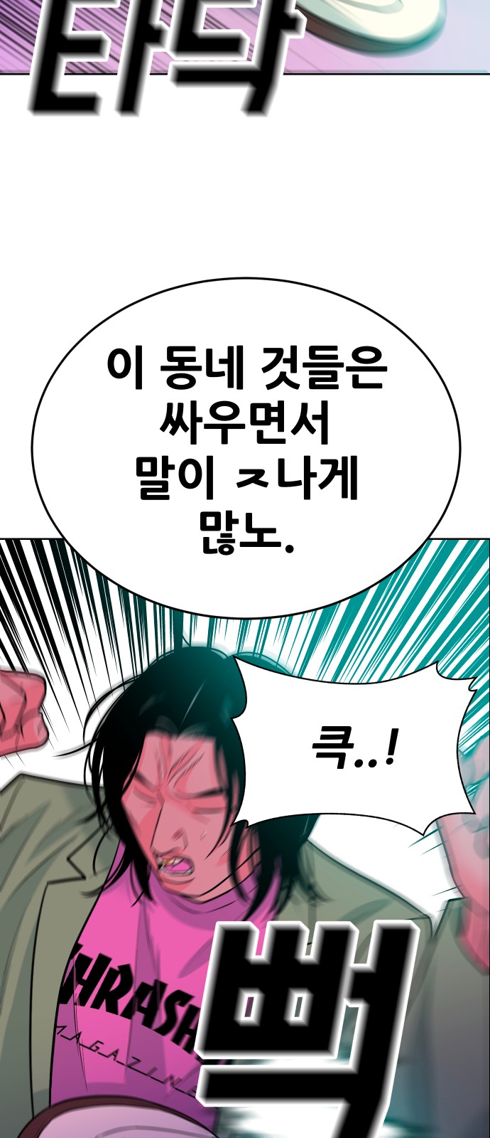 37 페이지
