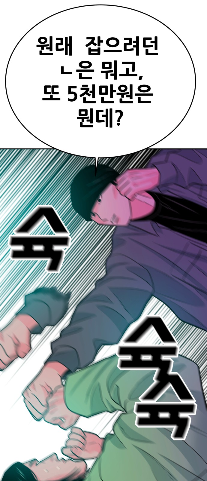 42 페이지