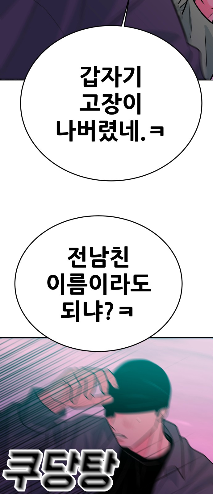 56 페이지