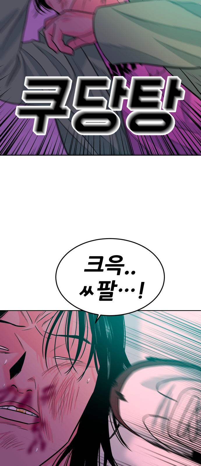 73 페이지