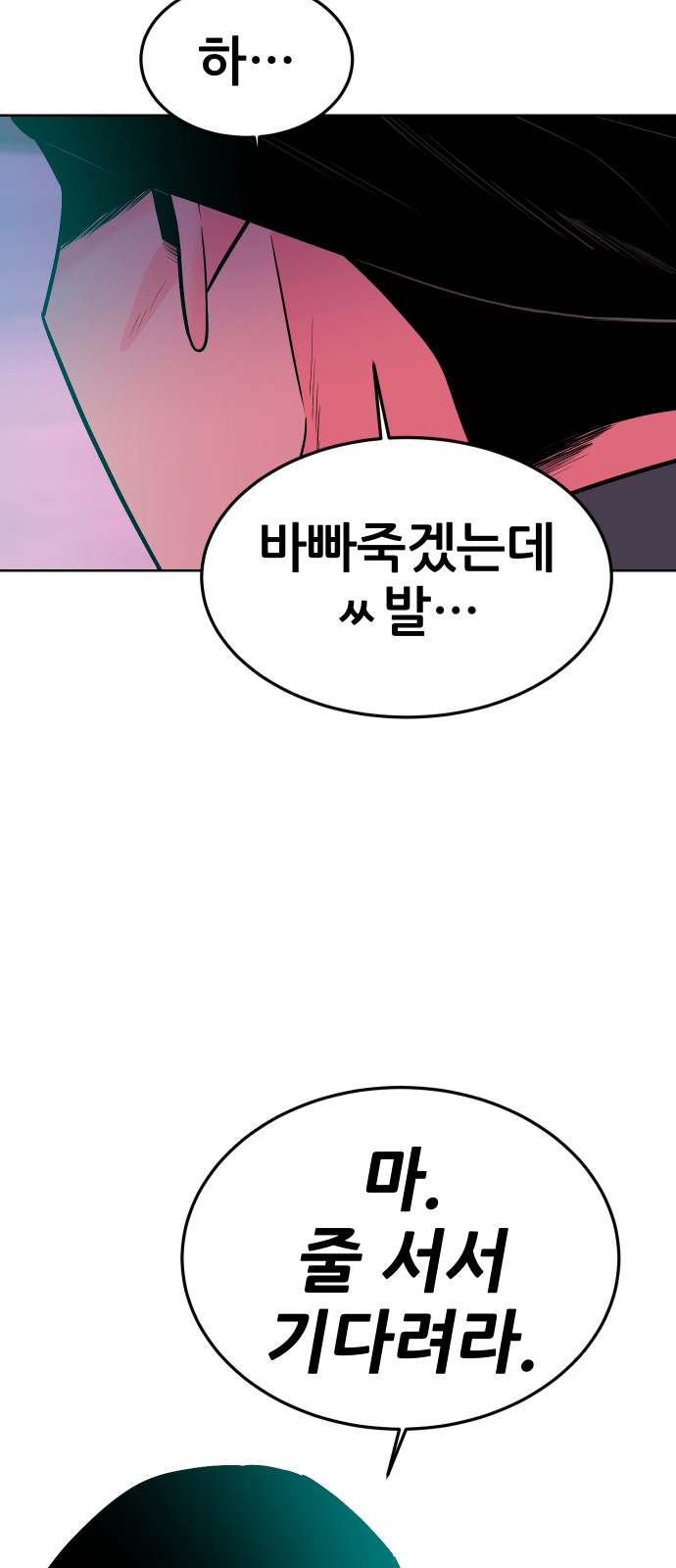 81 페이지